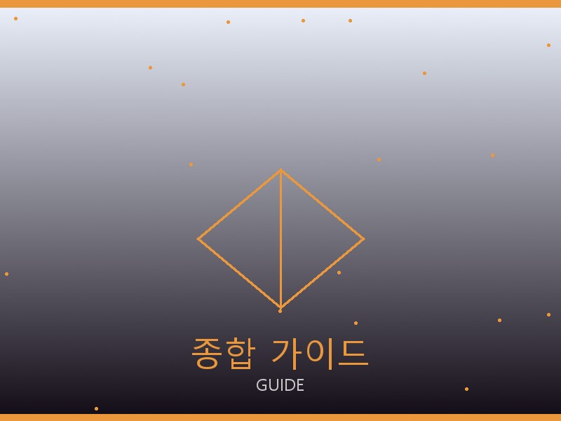 보테가 레플리카 사이트 종합 가이드