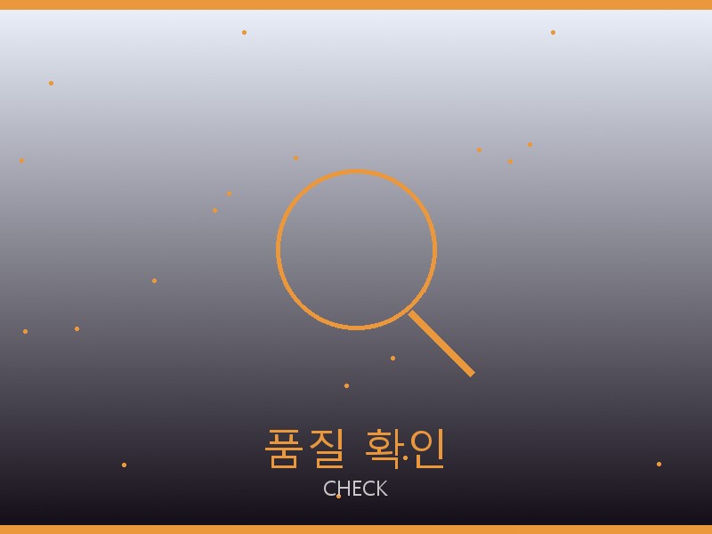 보테가 레플리카 사이트 품질 확인 체크포인트